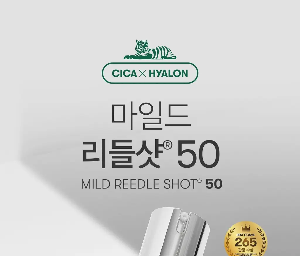 [모공케어] VT 마일드 리들샷 50 에센스 50ml 상세페이지 1